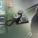 콜피싱
