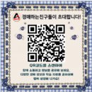 2024타경716 (1) 고령 전원주택(대지 145평, 건물45평) 이미지