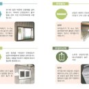 (유)보람에너지 이미지