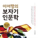 보자기 이미지