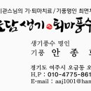 도깨비가구장터 이미지