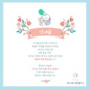 키즈온의원 이미지