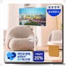 현대삼성주유소(태양제2) | 자취방 삶의 질 수직 상승하는 삼성 스마트모니터 M732인치 삼탠바이미 솔직 후기