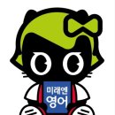 여행의 언어 영어로 소통하기 이미지