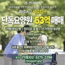 현대에이치엔씨공인중개사사무소 이미지
