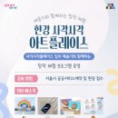 사부작사부작