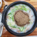 박가네아바이순대