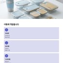 태산철강 | 탄소중립실천포인트 실천 방법 혜택등 내용 총정리