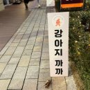 럽잇(Love it) 이미지