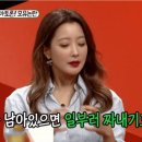 희선 이미지