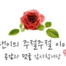 김밥천국삼천삼익점