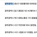 CGV 광주터미널 9관 이미지