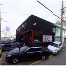 도성자동차전문정비 이미지