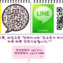 목동한청