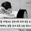 한우리종합개발 이미지
