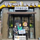 원할머니보쌈족발평택