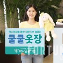 하나의류 이미지