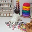 우다다 | ​아기 롤매트 추천｜티지오 우다다 롤매트 셀프시공 후기 (교구장 맞춤 재단)