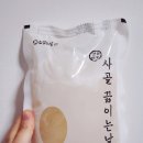 한우사골곰탕 사골육수 한우곰탕 : 소잡는날 사골곰탕으로 만두수제비국 만들기