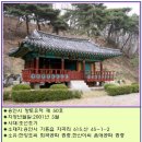 사은정 이미지