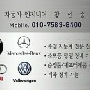 아이모터스카센타 이미지