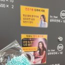 우리세탁빨래방 이미지