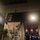 평산셀프 | [부산 기장] 새우 맛집 평산수산 만담회 방문 후기