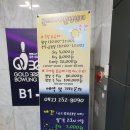 골드300볼링센터 네이버블로그