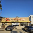 이화수전통육개장 경기과천점 | 진한 국물이 좋은 이화수 전통 육개장 경기과천점