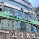 샾코인노래연습장 | 생각나면 찾아갈 수 있는 수원 매탄 영통구청 샾코인노래연습장