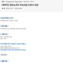 엔씨소프트부속의원 네이버블로그
