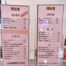 샘빛 | 김해 덕정 카페거리에 수제청 전문점, 샌드위치 정말 맛있어요