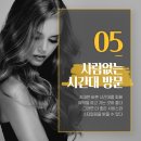주미용실 - 중구 | 주미용실