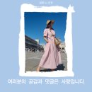 강남 뉴코아아울렛 어린이날 행사 5월 세일정보