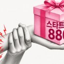 주식회사 이커머스플레이어