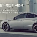 소나타 이미지