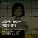 통 역사읽기 이미지