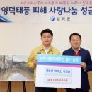 칠보산휴게소 이미지