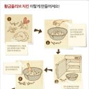 비비큐치킨춘천 이미지
