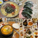 모악산참모싯잎송편 이미지