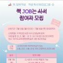 사서