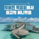 민투어 이미지