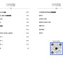 후쿠란 이미지