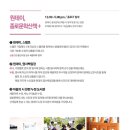 토크콘서트 공연산책 (5월) 이미지