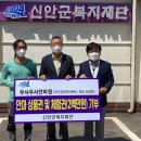 우사우사안마원 이미지