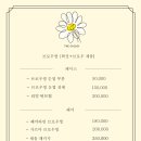 데이지케어 이미지