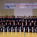 울산스포츠과학중학교 이미지