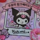 GS25성산대방점 네이버블로그