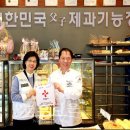 최동순베이커리 이미지