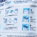 파워세탁 이미지